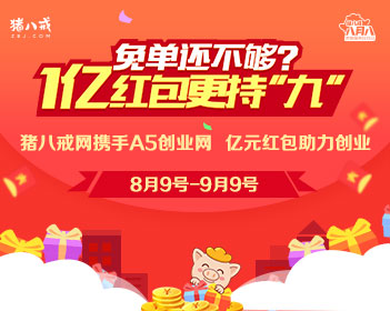 买完奶粉小票上却写的推拿治疗
