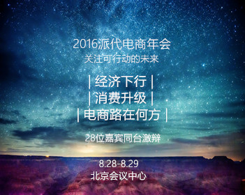 白鹿上车前突然跳了段舞