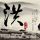 一比一原版金泽大学毕业证【degxx.com】